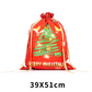Christmas Drawstring Gift Bags